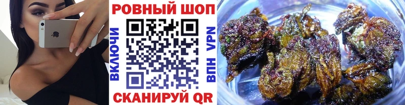 Купить наркотики сайты Осташков Каннабис  Меф мяу мяу  СК  ГАШ 