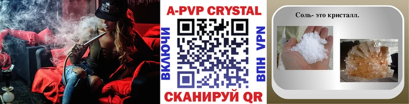 А ПВП крисы CK hydra ССЫЛКА Осташков где купить наркотик