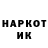 Кетамин VHQ 1toxxic_