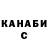 КЕТАМИН VHQ Kodai Young