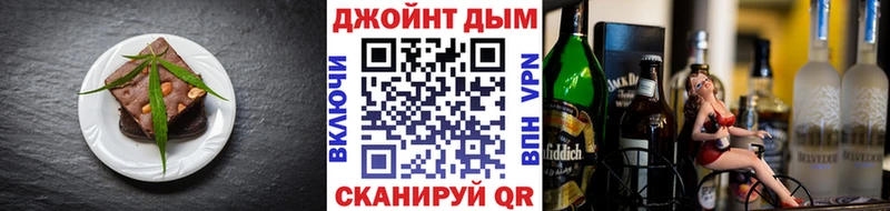 Еда ТГК конопля  Осташков 