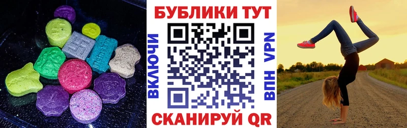 ЭКСТАЗИ Philipp Plein  Осташков 