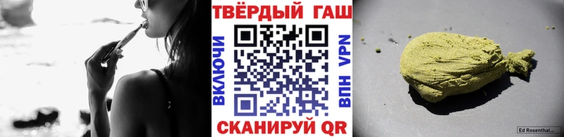 Гашиш VHQ  дарнет шоп  Осташков 