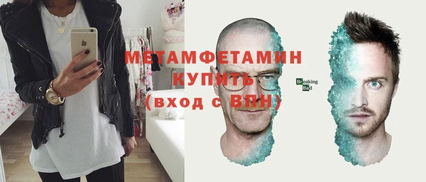 spice Аркадак
