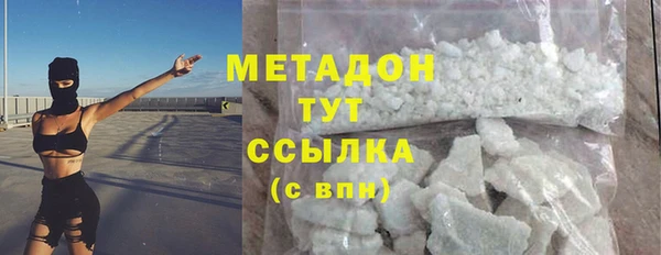 гашиш Армянск