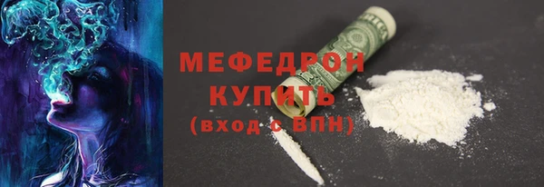 spice Аркадак