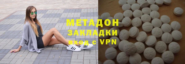 гашиш Армянск