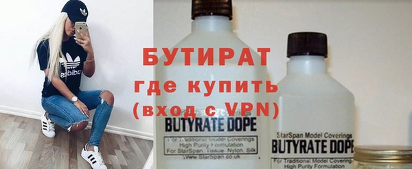 spice Аркадак