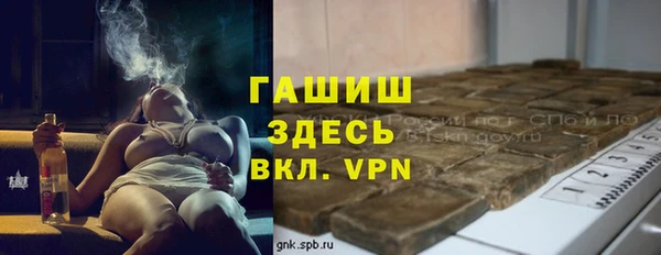 гашиш Армянск
