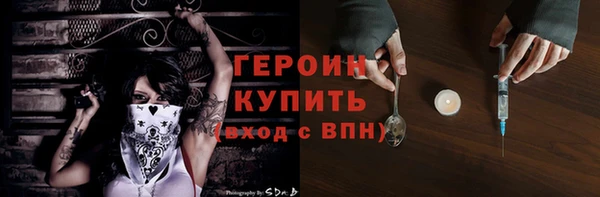 меф VHQ Нягань