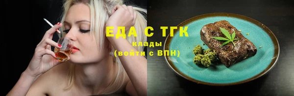 каннабис Арсеньев