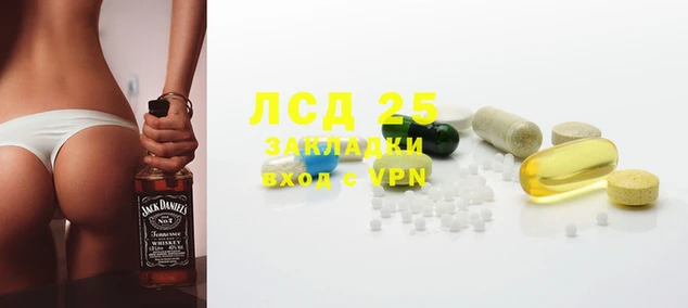каннабис Арсеньев