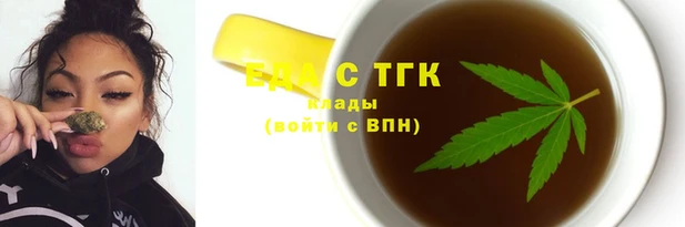 spice Аркадак