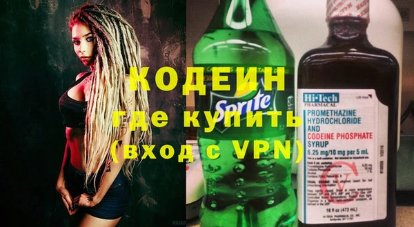 spice Аркадак