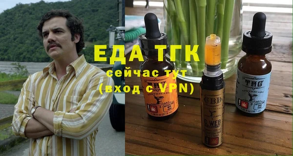 каннабис Арсеньев