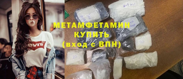 spice Аркадак