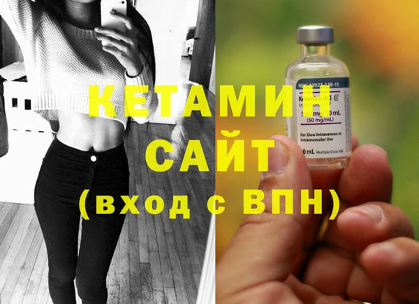 гашиш Армянск