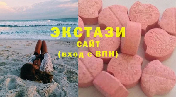 гашиш Армянск