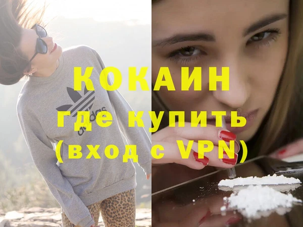 гашиш Армянск