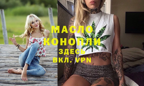 каннабис Арсеньев