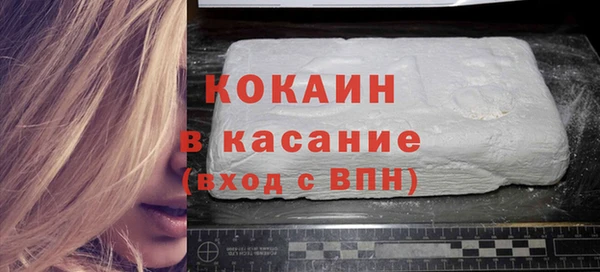 гашиш Армянск