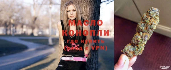 каннабис Арсеньев