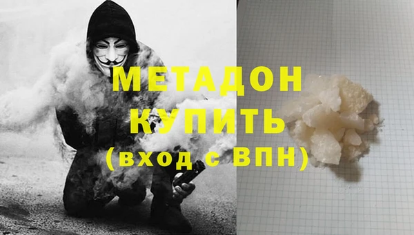 каннабис Арсеньев