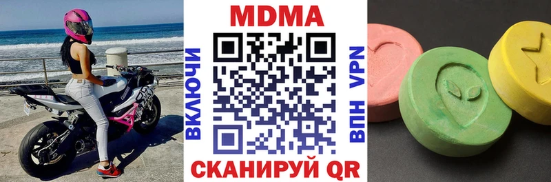 даркнет сайт shop официальный сайт MDMA crystal Осташков