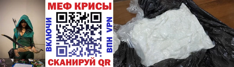 Меф кристаллы Осташков