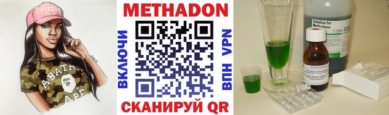 shop клад  даркнет сайт  Осташков  МЕТАДОН белоснежный 