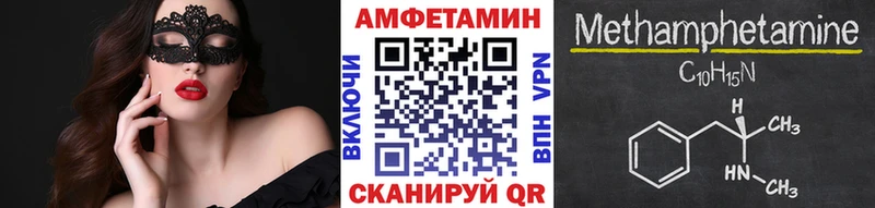 hydra ТОР  купить  сайты  Осташков  Метамфетамин винт 