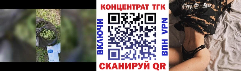 Дистиллят ТГК вейп  Осташков 