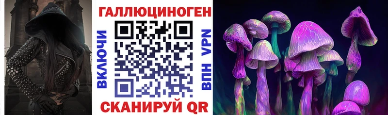 Галлюциногенные грибы ЛСД omg ССЫЛКА Осташков